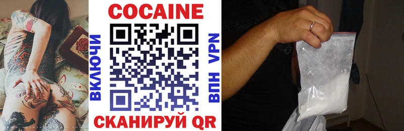 Наркошоп Козьмодемьянск Канабис  АМФЕТАМИН  MDMA  Меф  КОКАИН  Alpha-PVP  ГАШ 