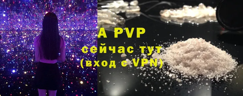 Alfa_PVP VHQ  Козьмодемьянск 