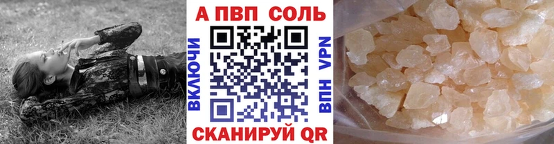 Alpha PVP Crystall Козьмодемьянск