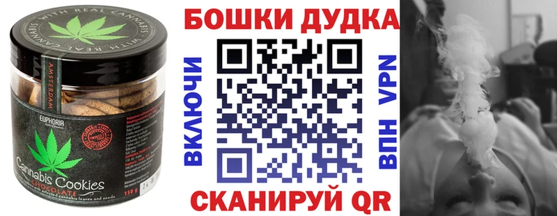 хочу наркоту  Козьмодемьянск  Еда ТГК марихуана 