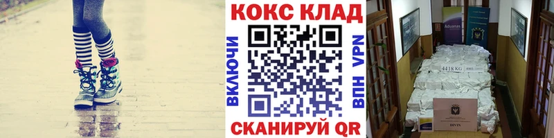 КОКАИН Боливия  Козьмодемьянск 