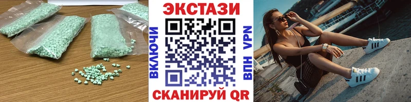ЭКСТАЗИ MDMA  где купить наркоту  Козьмодемьянск 