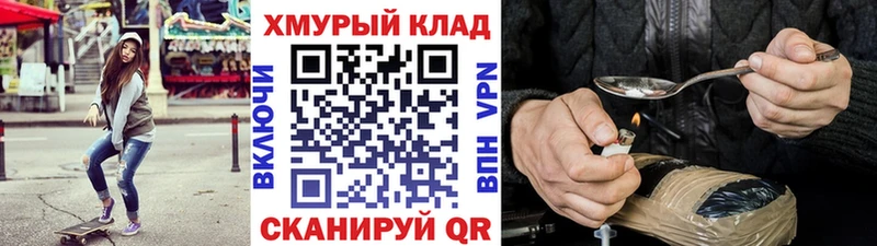 ГЕРОИН афганец  гидра tor  Козьмодемьянск 