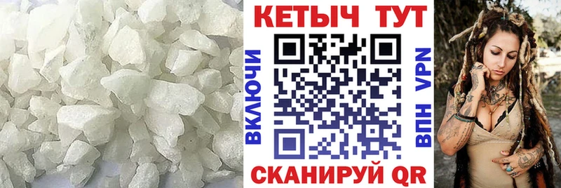 КЕТАМИН VHQ  Козьмодемьянск 