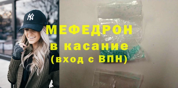 мет Лагань