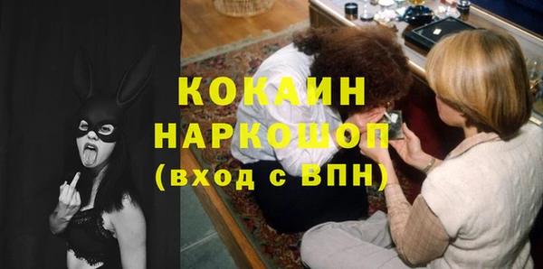 кокаин перу Кулебаки