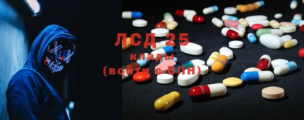 mix Куйбышев