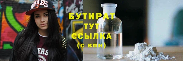 mix Куйбышев