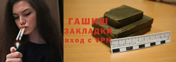 бошки Лабытнанги