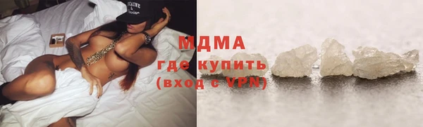 mix Куйбышев