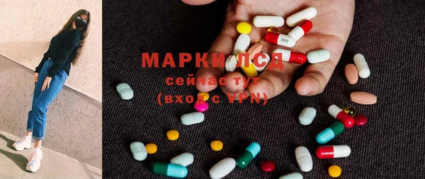 mix Куйбышев