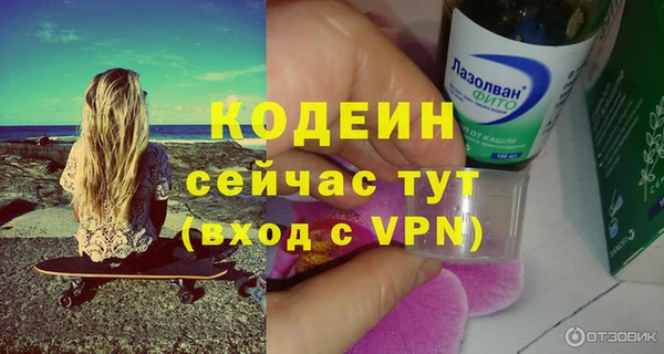 кокаин перу Кулебаки