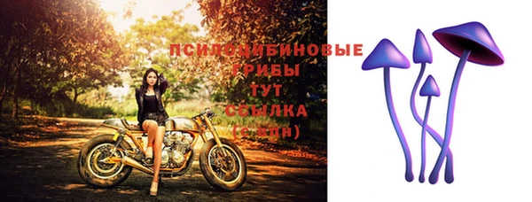 mix Куйбышев