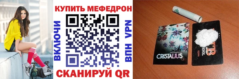 МЕФ 4 MMC  купить наркотики цена  Козьмодемьянск 