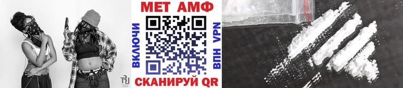 наркотики  Козьмодемьянск  Метамфетамин винт 