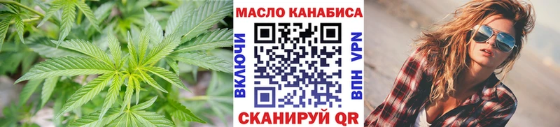 Дистиллят ТГК вейп  наркота  shop телеграм  Козьмодемьянск 
